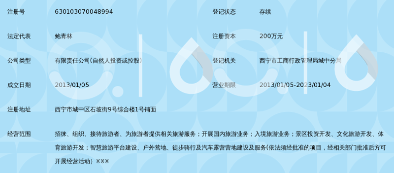 鲁山县:山水间的诗与远方